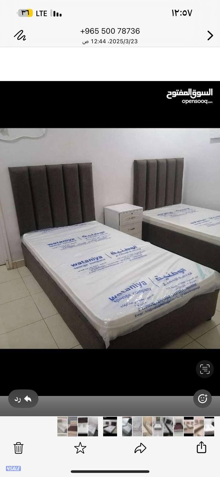 سراير ومراتب طبي واسببرينج البغلي والوطنية للاسفنج والمراتب الطبي3