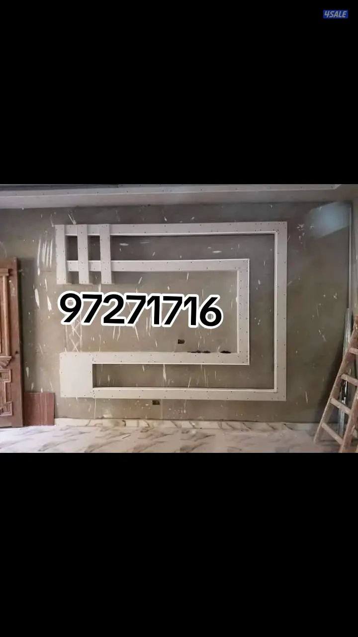 معلم جبس بورد الكويت 🇰🇼4