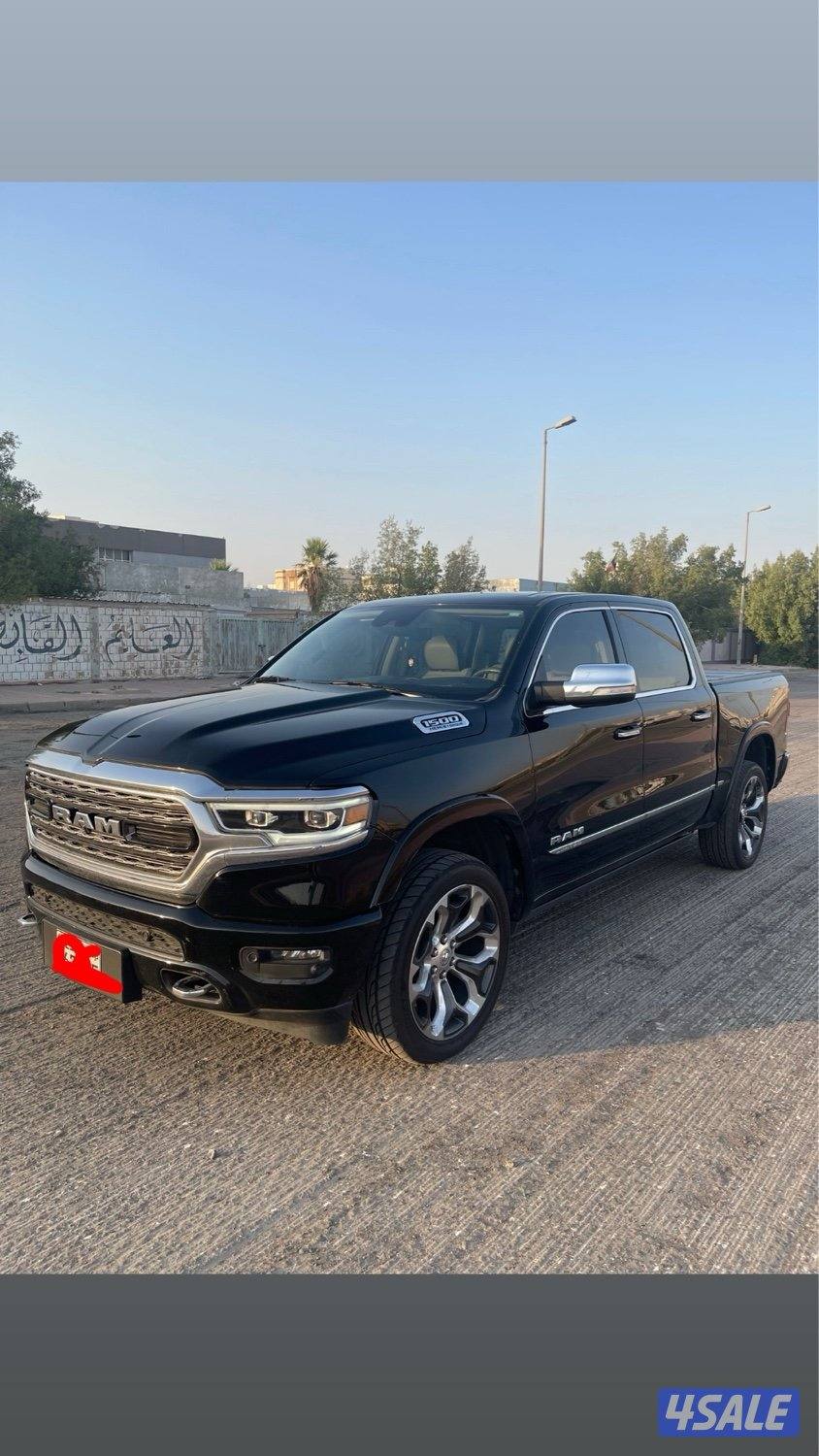 رام ليمتد الاصدار العاشر0