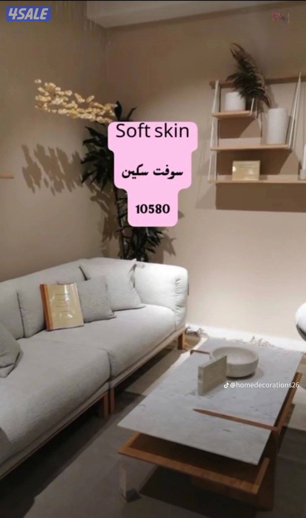 💣ارخص الاسعار 💯وورق جدران وعازل اسطح 💥ابوعلي جميع مناطق الكويت15