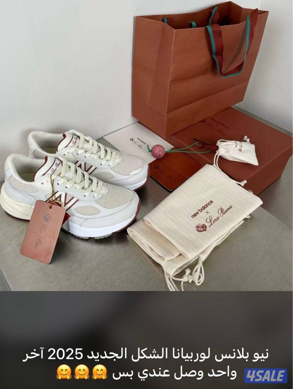 اقوى تشكيله رجاليه الدرجه الاولى 202514