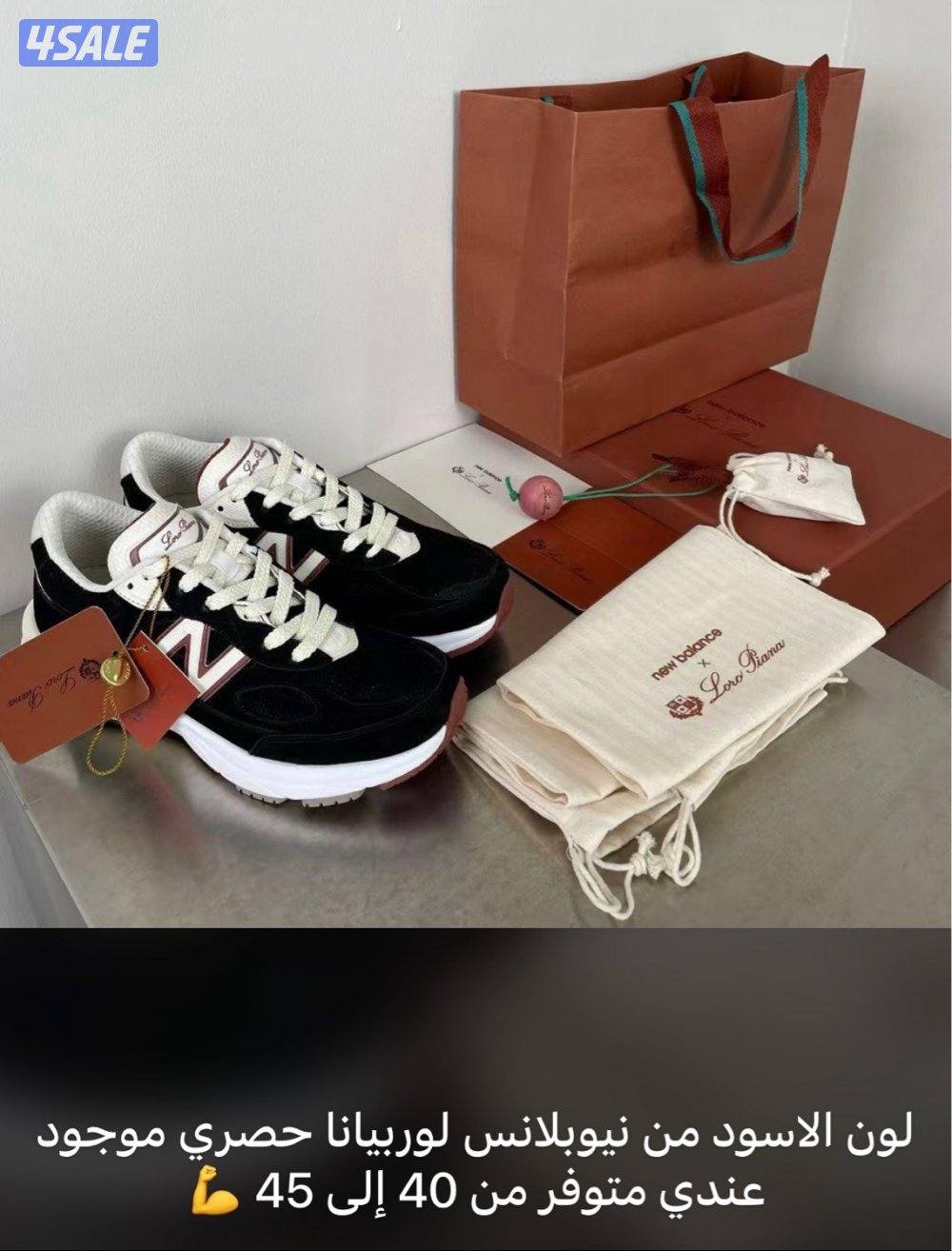 اقوى تشكيله رجاليه الدرجه الاولى 202515