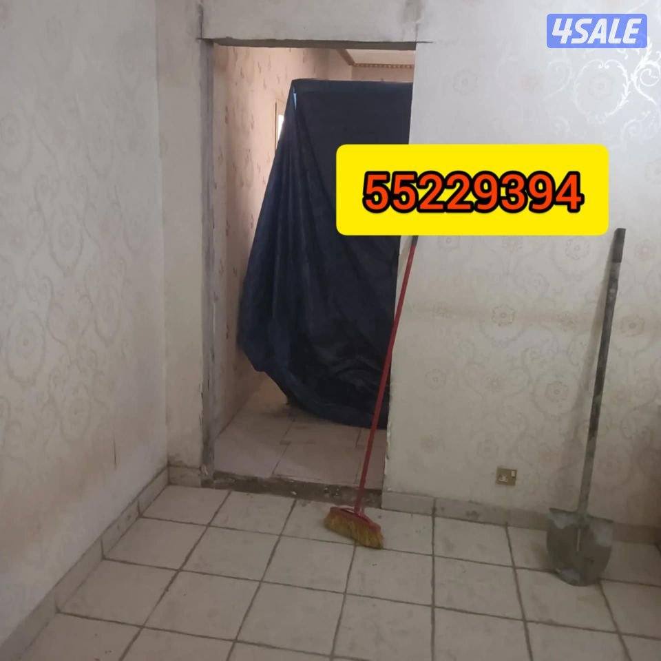 ##قص خرسانة ##1