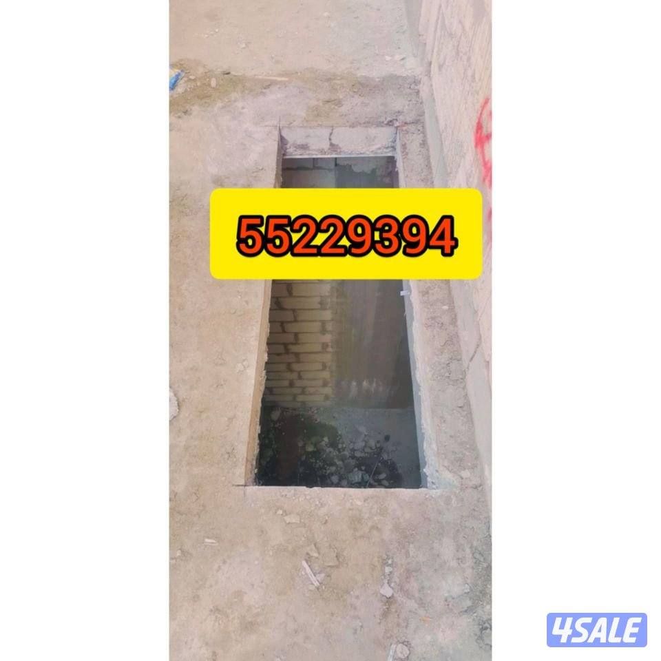 ##قص خرسانة ##2