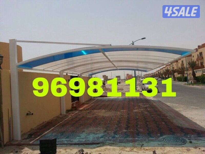 مضلات خام كيسبان بي في سي خشبية ديوانيات غرفة مخازن جميع أنواع الحدادة4