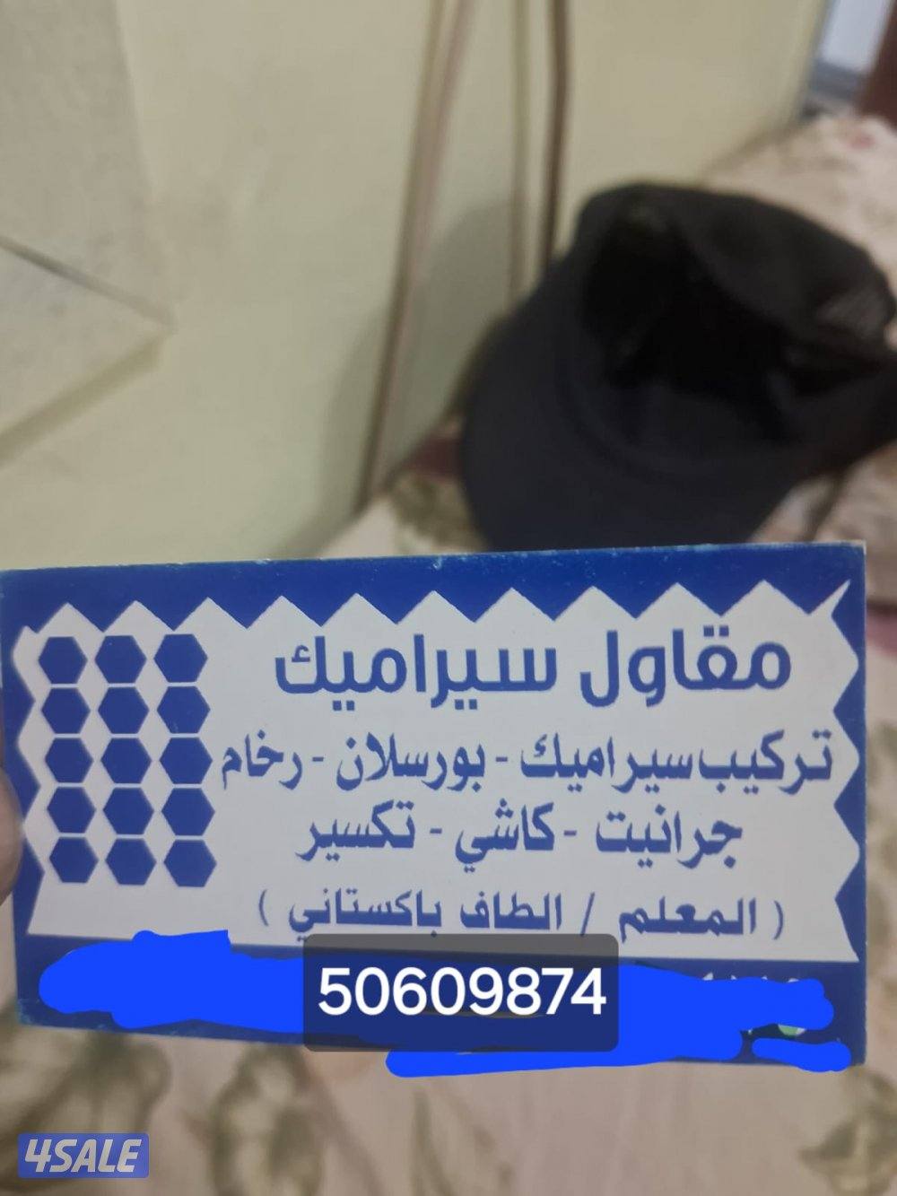 معلم سراميك رخام جرانیت0