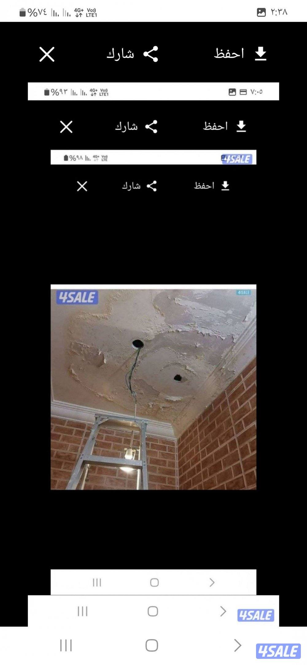 كشف الخرير بالجهاز#وتسربات المياه#فحص وتصليح الخرير مع الكفاله جهاز كش3