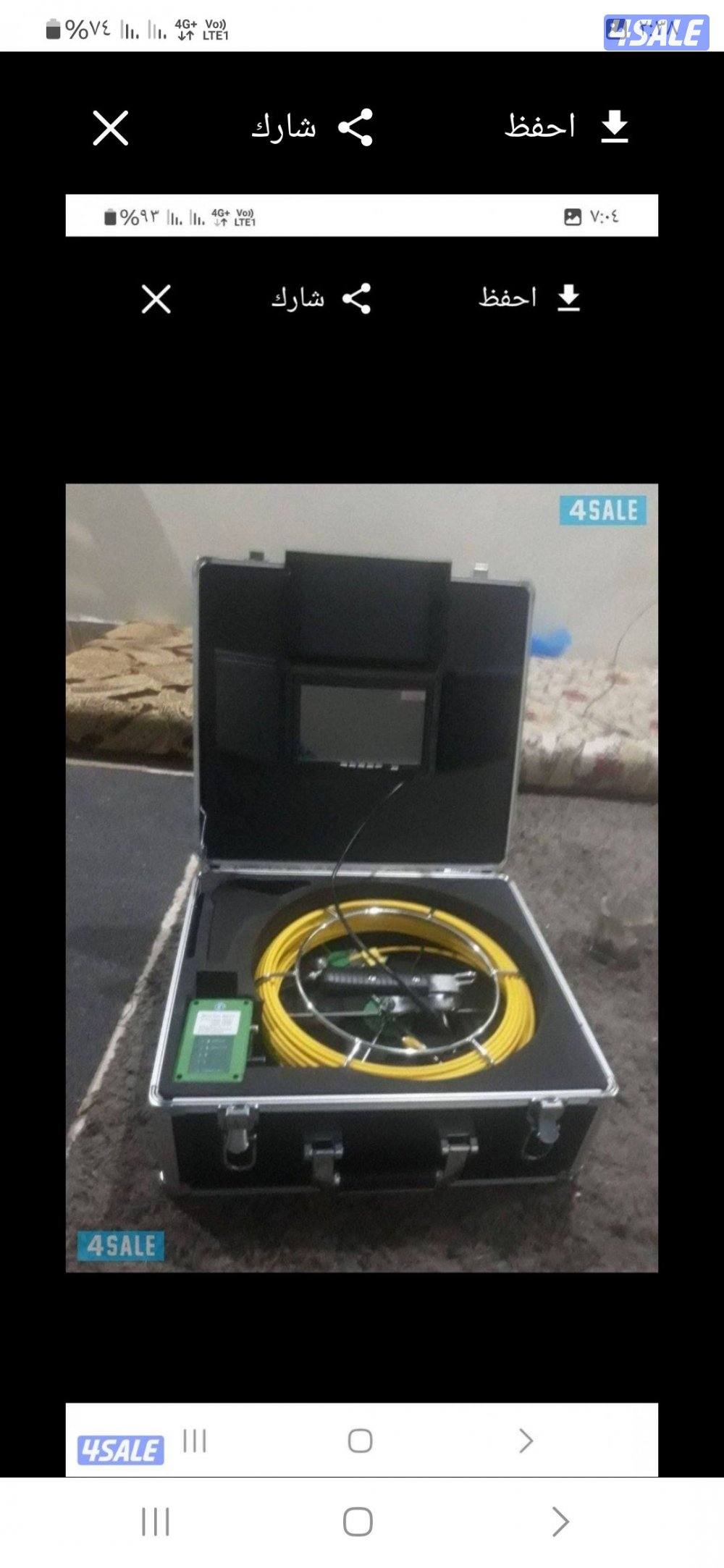 كشف الخرير بالجهاز#وتسربات المياه#فحص وتصليح الخرير مع الكفاله جهاز كش4