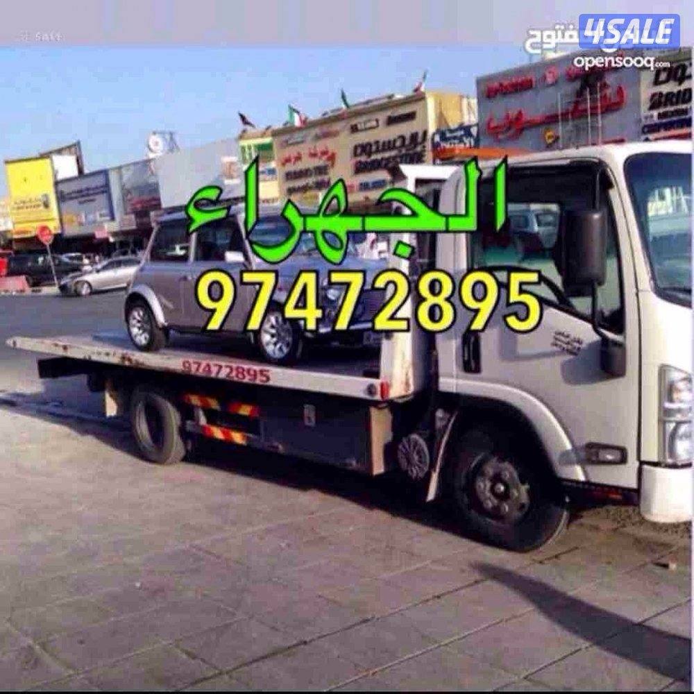 كرين سطحه هدروايك الجهراء المطلاع العبدلي الصبية سعدالعبدالله جابر3