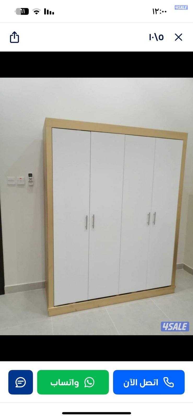 كبتات ٢ باب ارفف وباب علاق جديد للعمالة المنزلية1