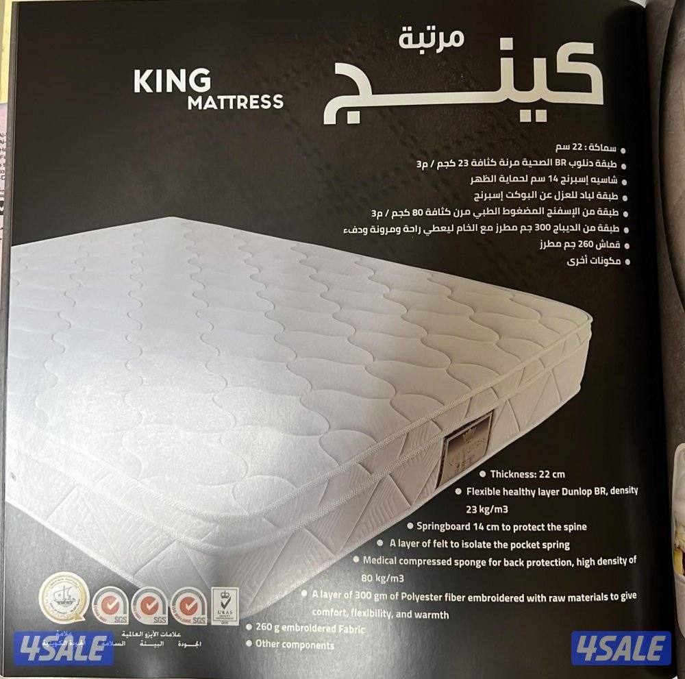 فرشات البغلي للاسفنج المراتب الطبي جميع المقاسات0