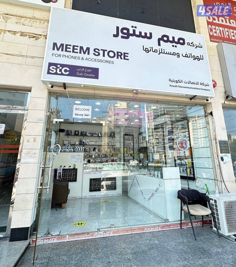 محل للبيع (خلو) السالمية موقع مميز0