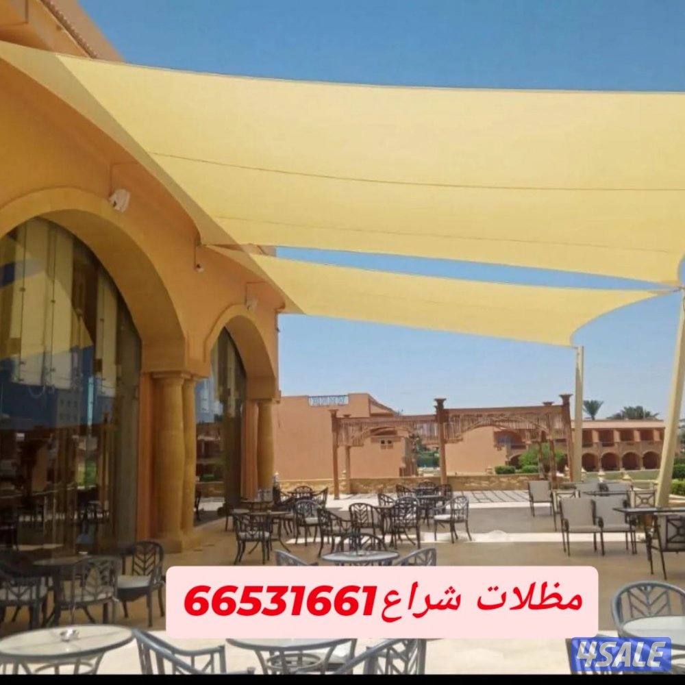 مظلات كيسبان وخام استرالي وخشبي وشراعي10