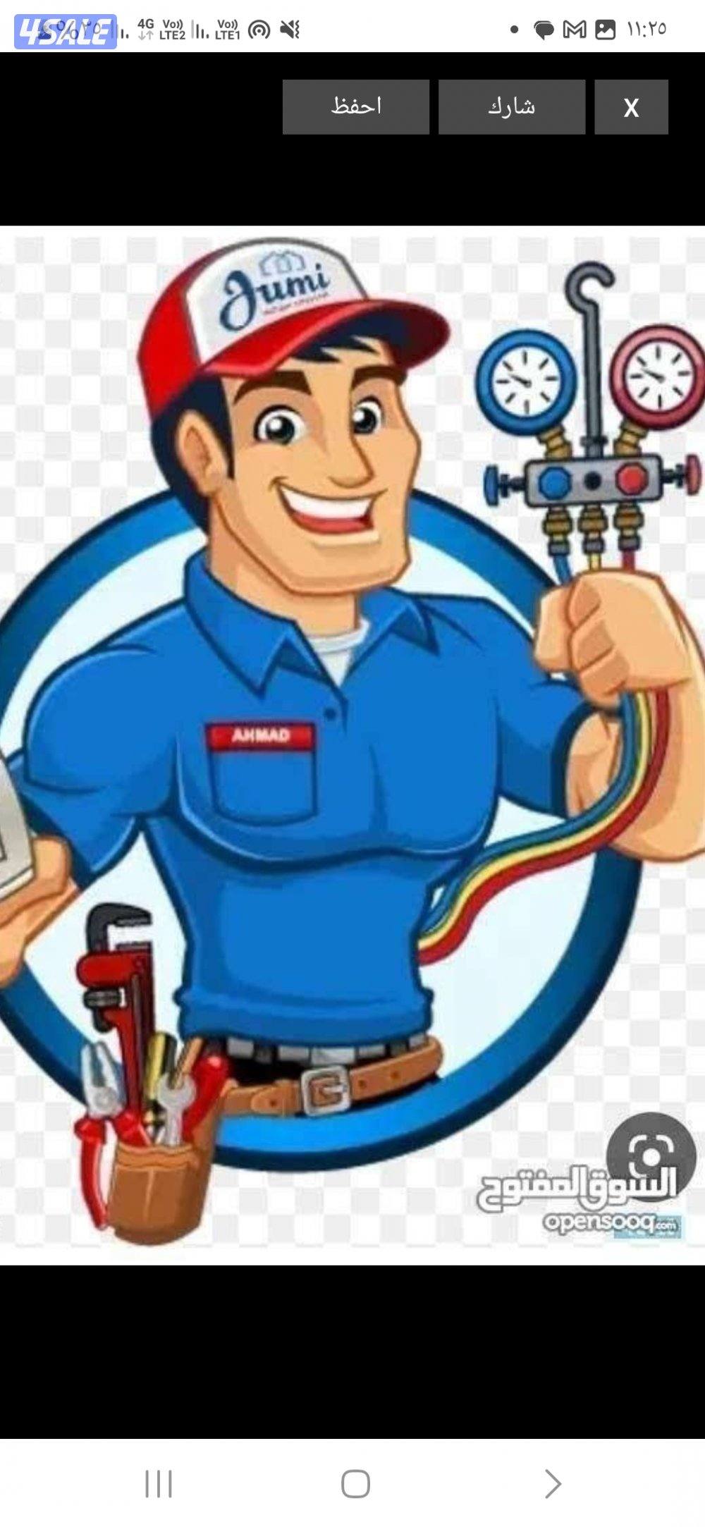 فني تكييف بأرخص الاسعار1