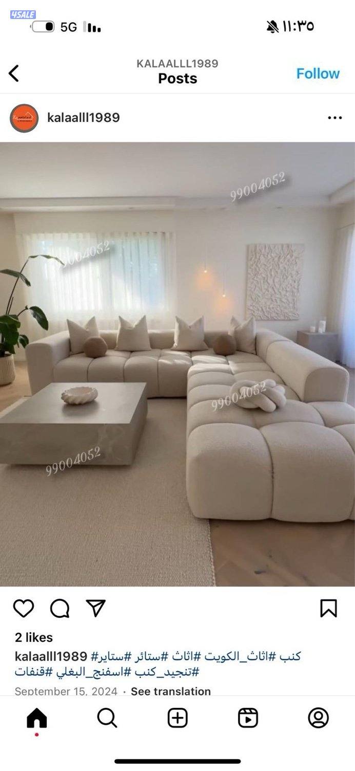 اثاث ومفروشات8