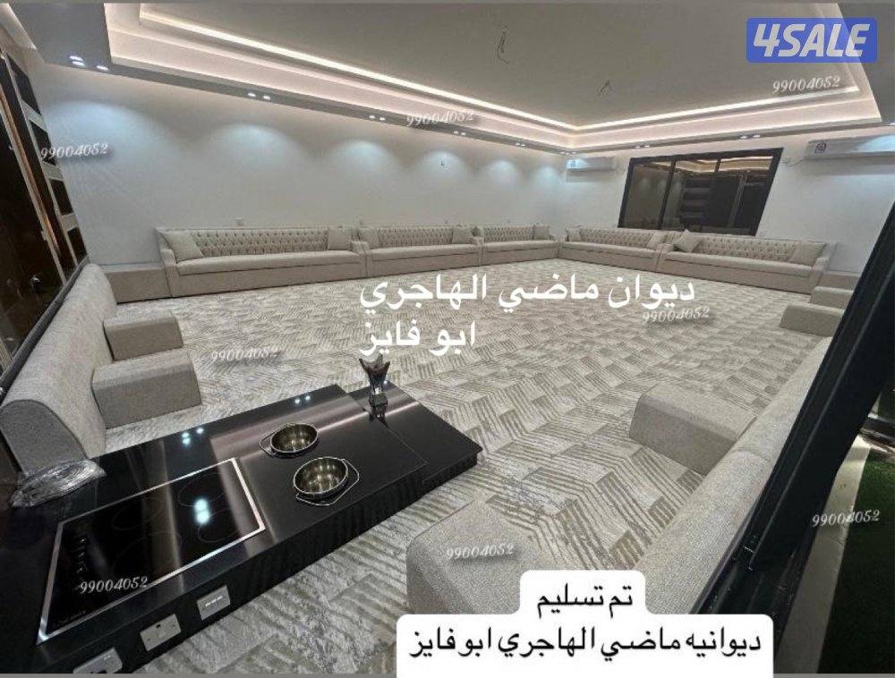 اثاث ومفروشات10