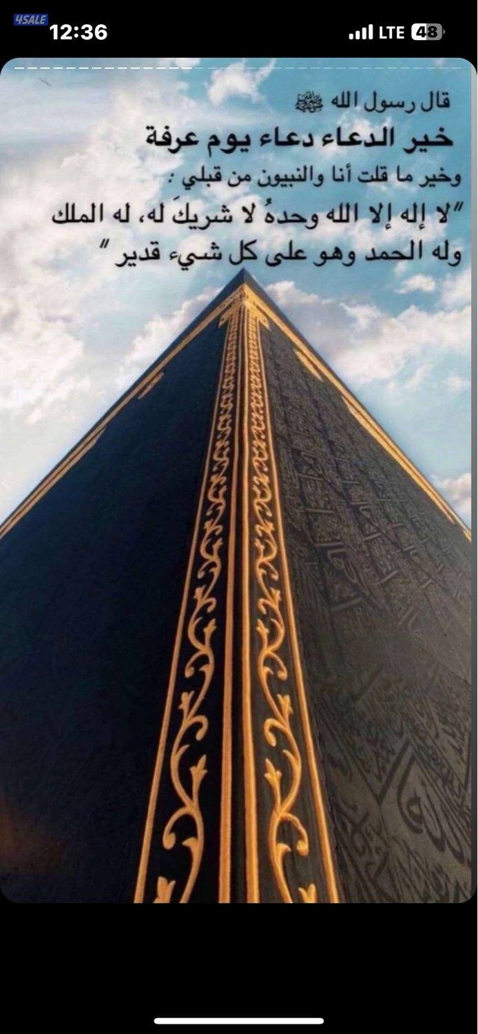 بيت بيان حكومي ق9 مجدد بالكامل0