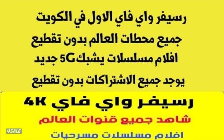 #رسيفر#الجني#رسيفر#الجني#رسيفر#الجني#رسيفر#الجني#رسيفر#الجني#رسيفر#رسي3