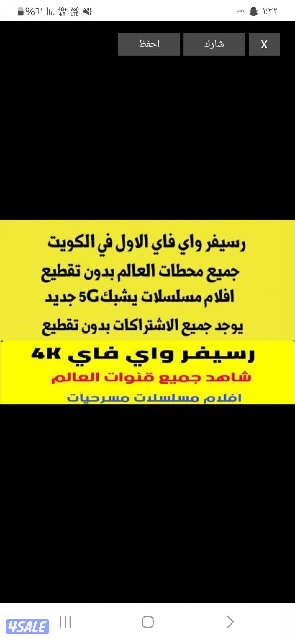 #رسيفر#الجني#رسيفر#الجني#رسيفر#الجني#رسيفر#الجني#رسيفر#الجني#رسيفر#رسي1