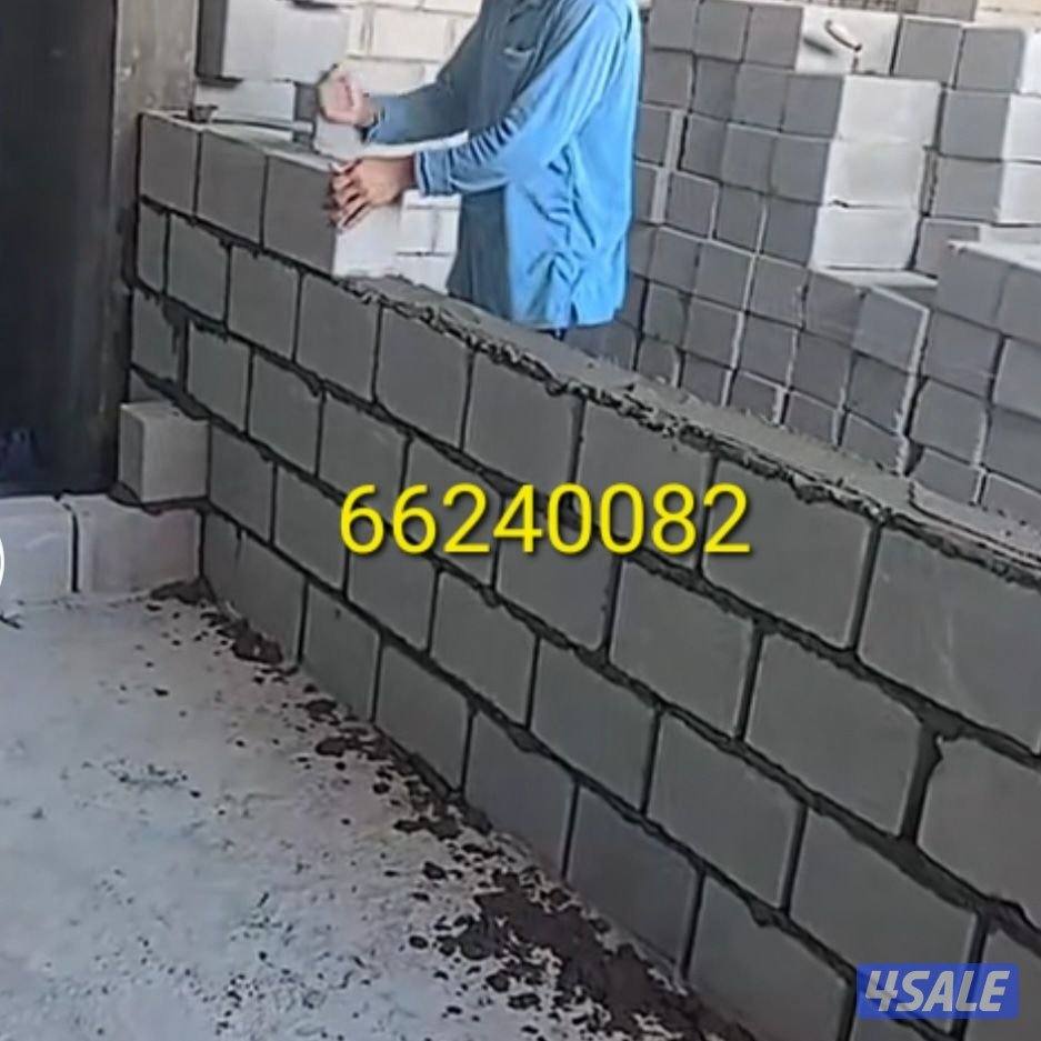 ترميمات عامه3