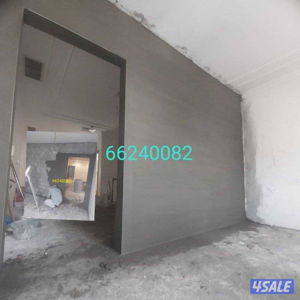 ترميمات عامه4