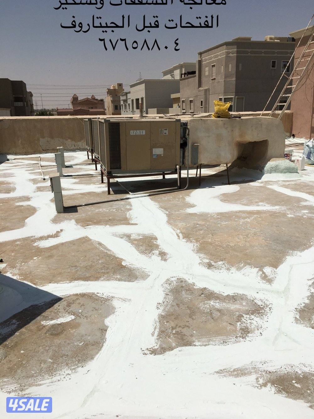 عازل اسطح وحمامات جميع مناطق الكويت5