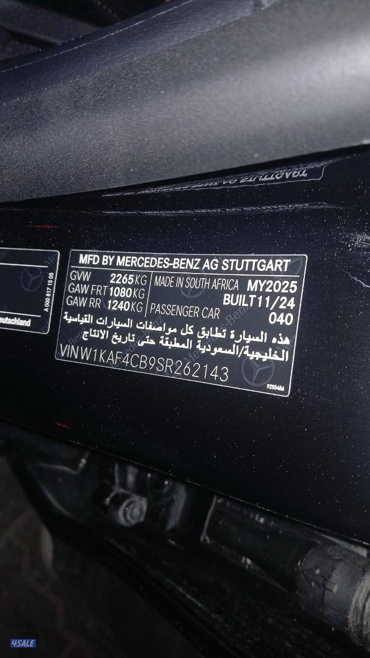 مرسيديس C200 بريميوم بلاس عداد أصفار اعلى فئه13