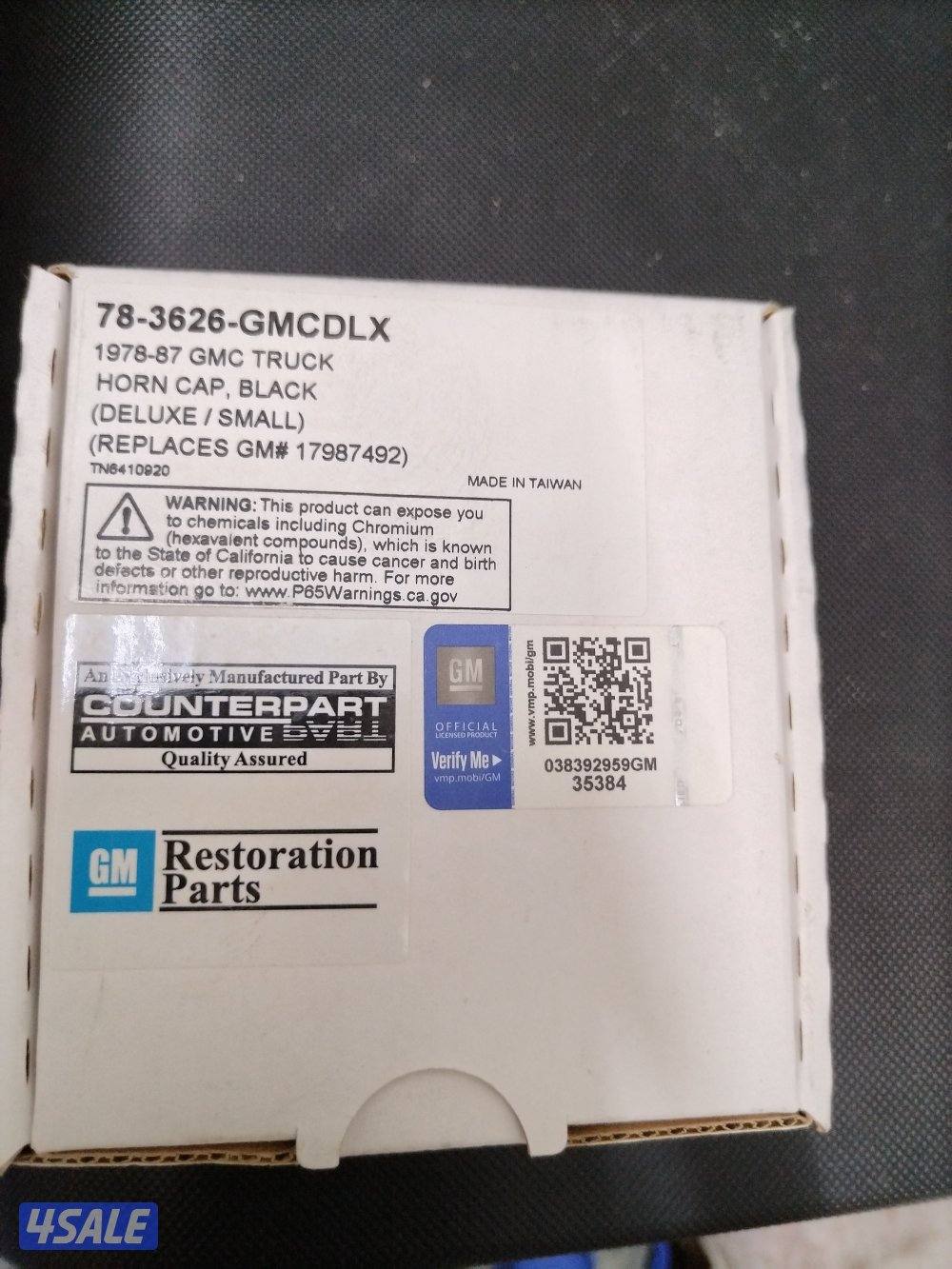 سكان جمس قديم1