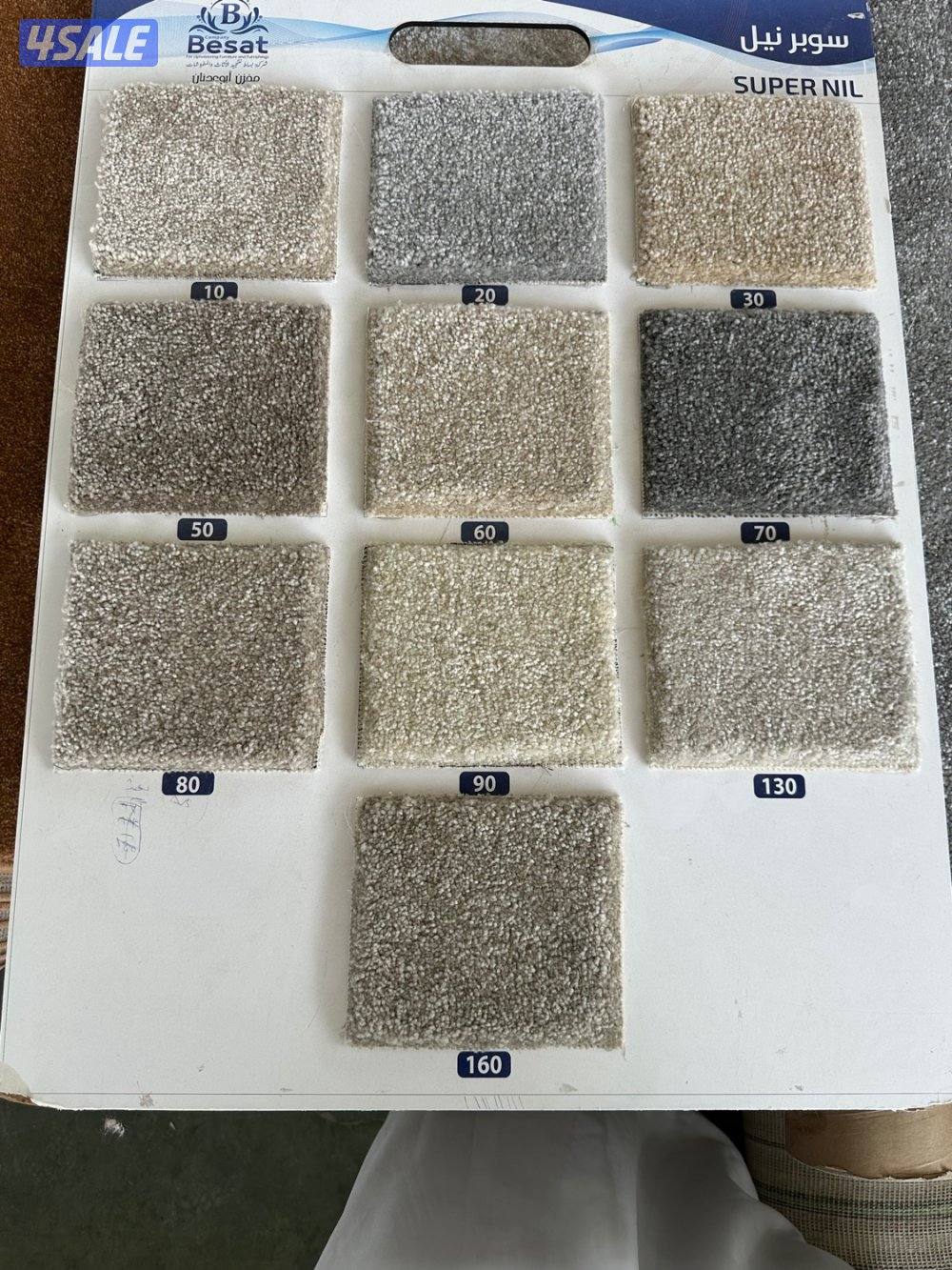 الفروانيه الظجيج2