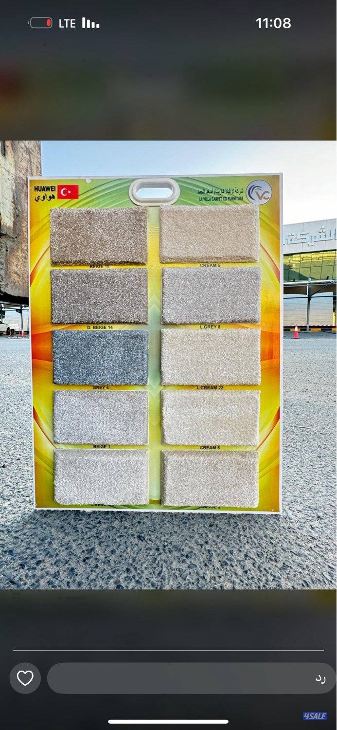 الفروانيه الظجيج11