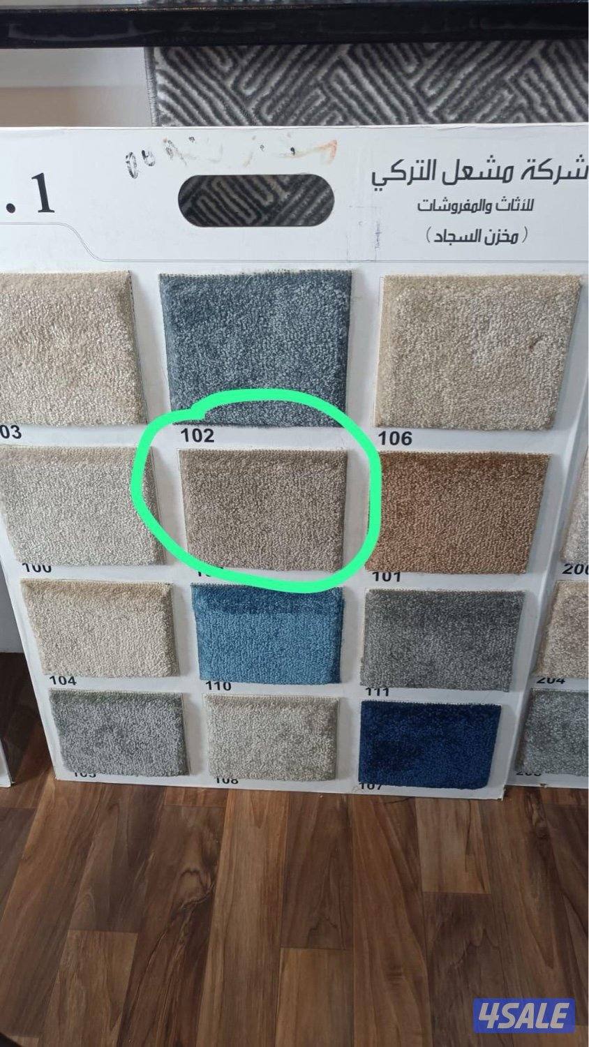 الفروانيه الظجيج13