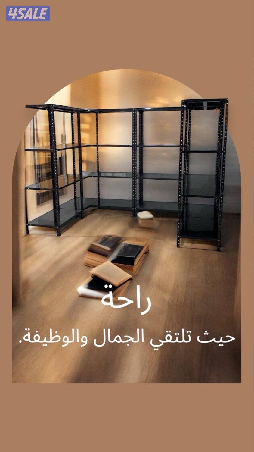 ارفف للتخزين13