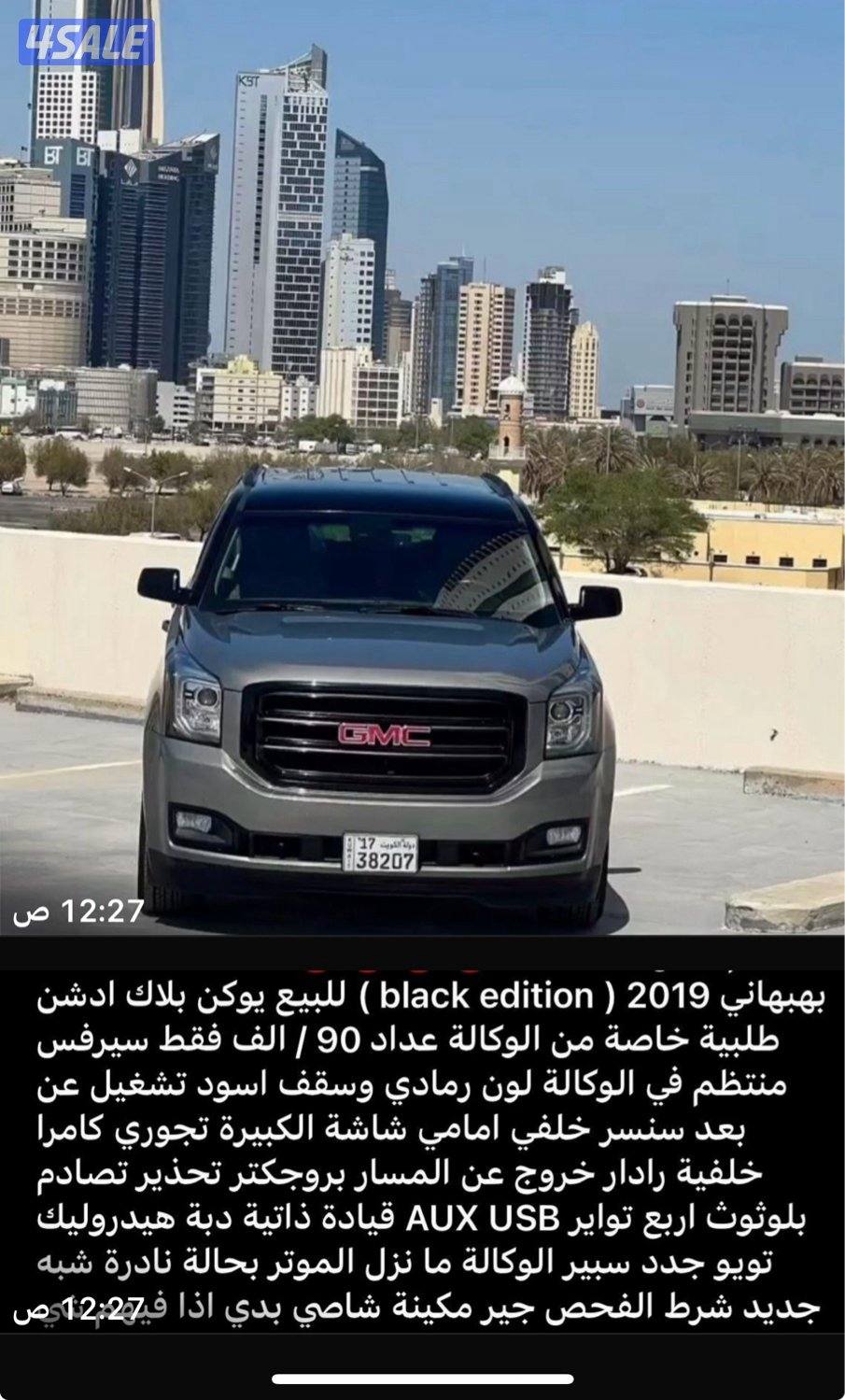 للبيع يوكن SLE بلاك ادشن3