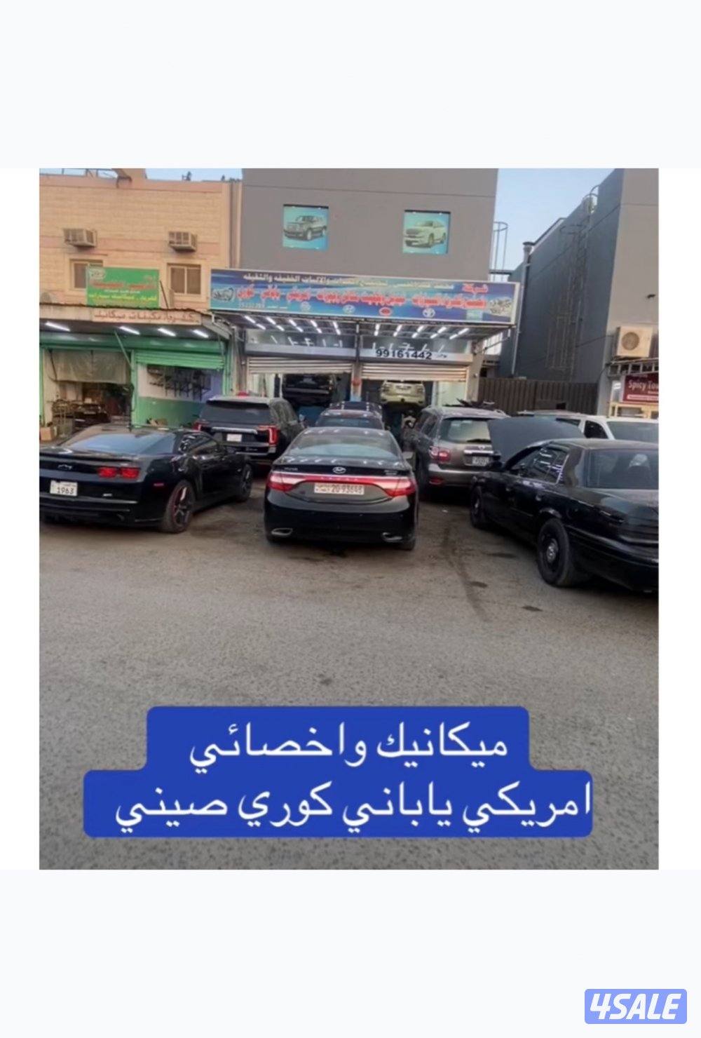 تجفيت وتبديل مكاين وقيور امريكي ياباني كوري وصيني0