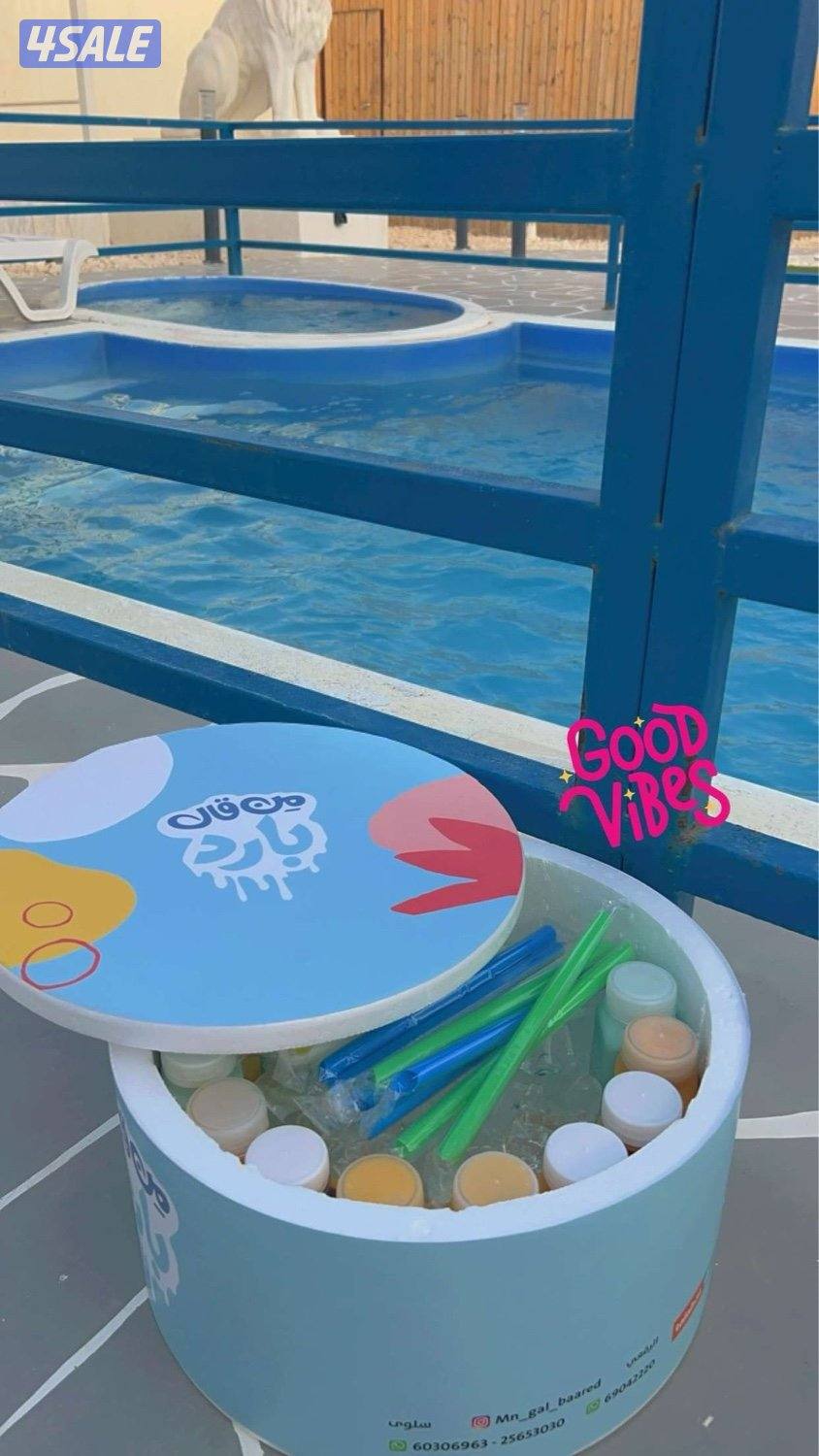 إستراحة ميكانوس4