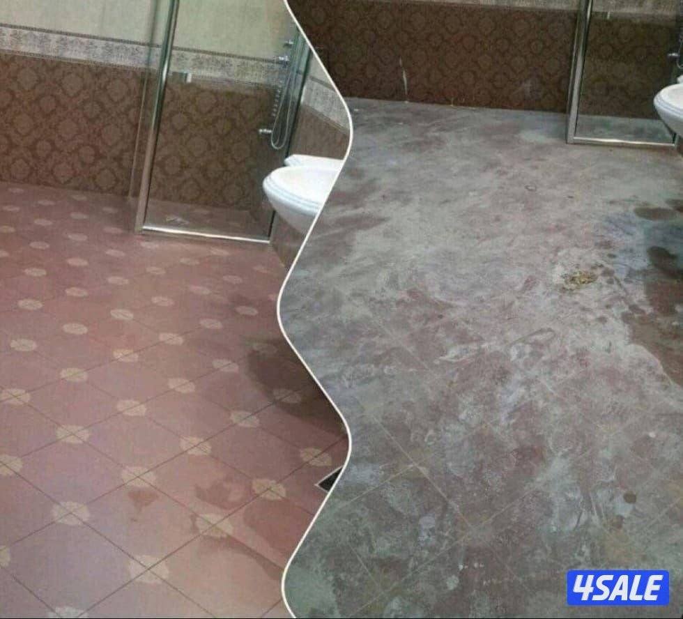 تنظيف منازل / غسيل السجاد / تنظيف حمام / مطبخ / ديوانية / جلي الرخام /3