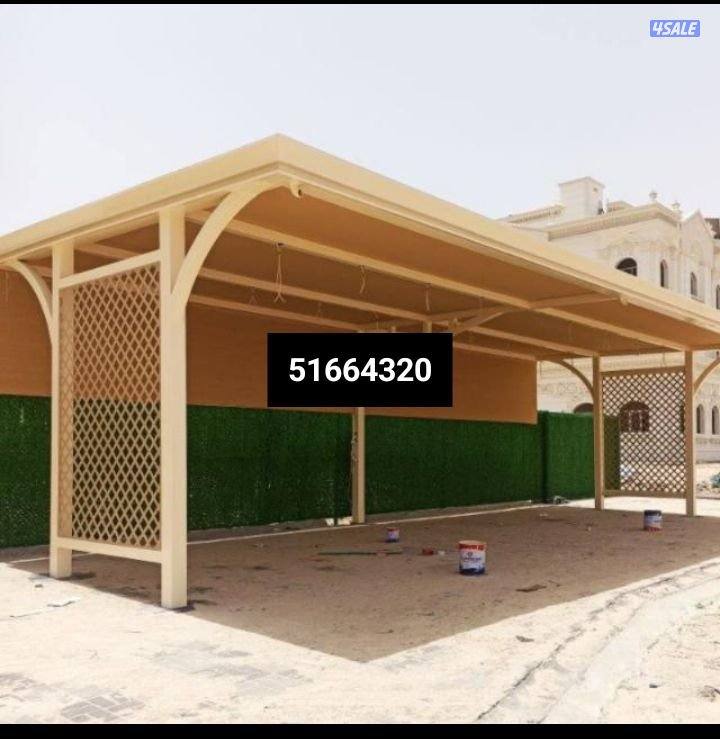 حسين هندى مظلات حدادة عام. جميع اعمال الحداده.خام أسباني خام استرالي.ا12