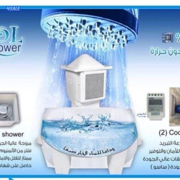 جهاز تبريد المياه4