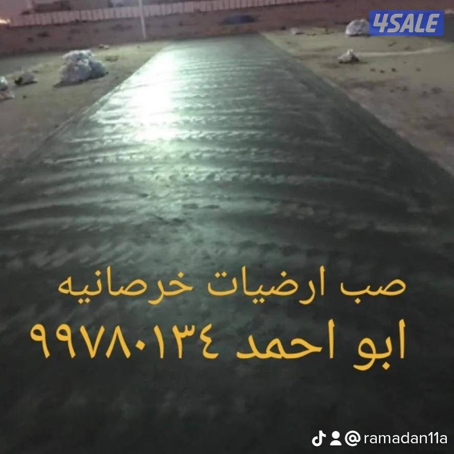 مقاولات وترميمات عامه وعوازل وجيتاروف10