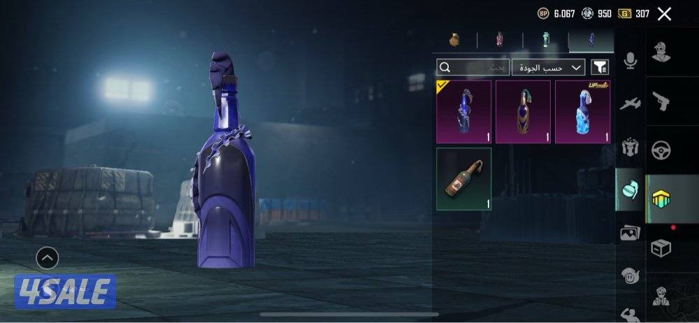 حساب ببجي إلي يبي يكلمني خاص و ما راح أقصر معاه11