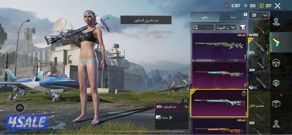 حساب ببجي إلي يبي يكلمني خاص و ما راح أقصر معاه10