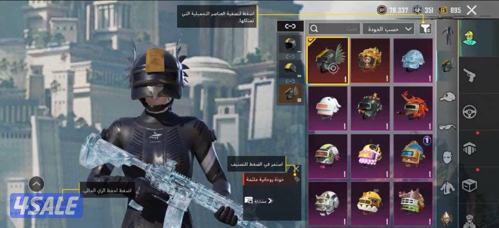 للبيع حسابات ببجي بارخص الاسعار 😻🔫🔥💥1