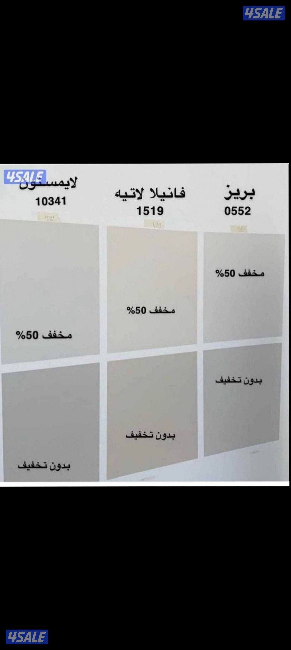 اصباغ ابو عبدالله0