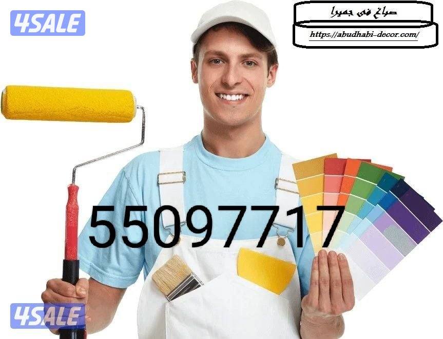 اصباغ ابو عبدالله1