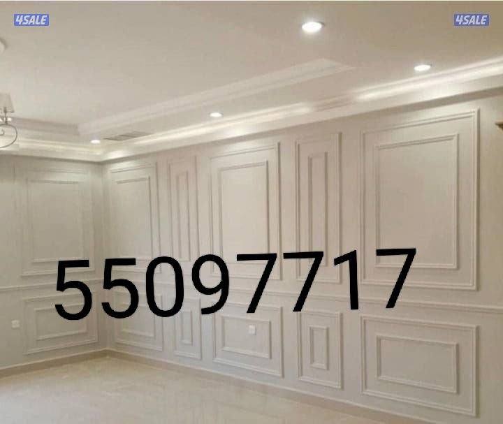 اصباغ ابو عبدالله2