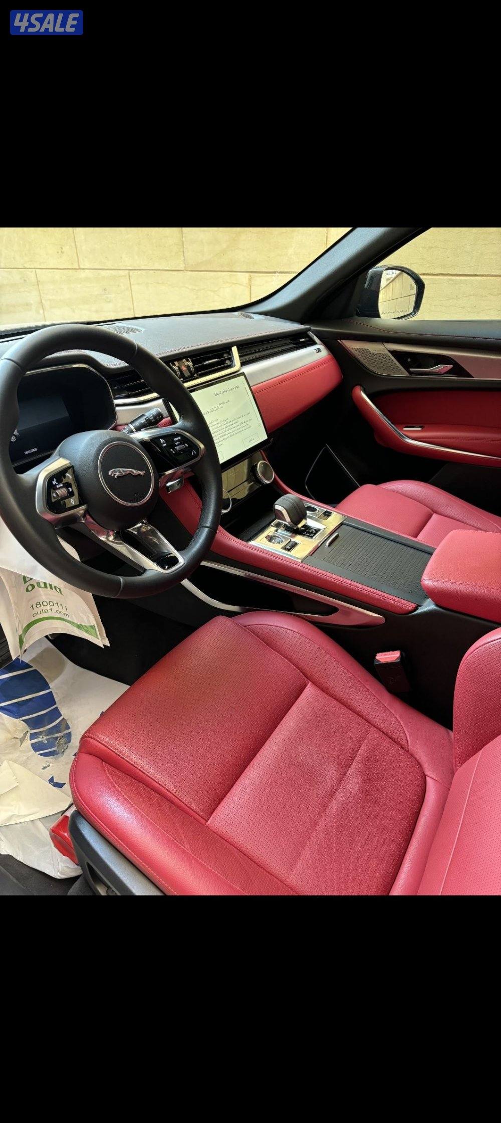 Jaguar F Pace R-Dynamic SE 2024 للبيع3