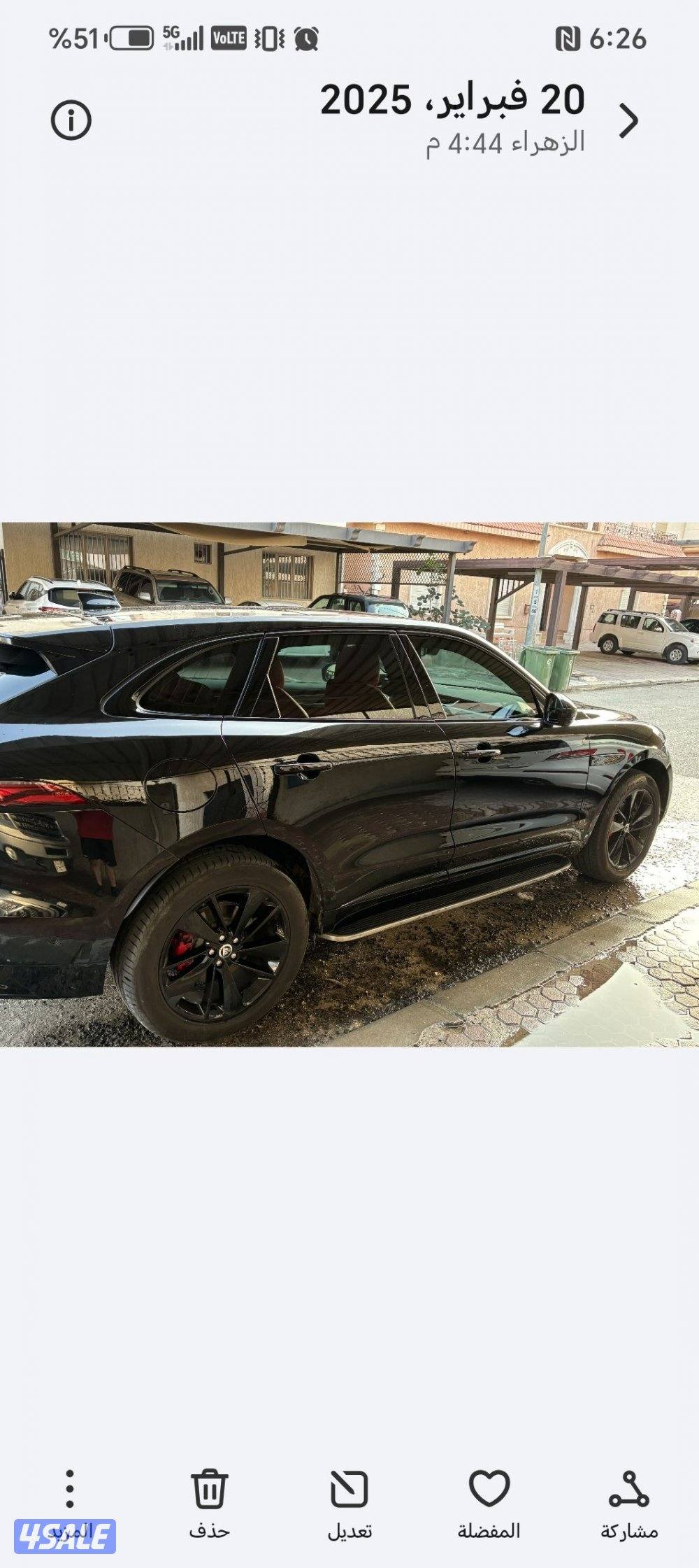 Jaguar F Pace R-Dynamic SE 2024 للبيع4