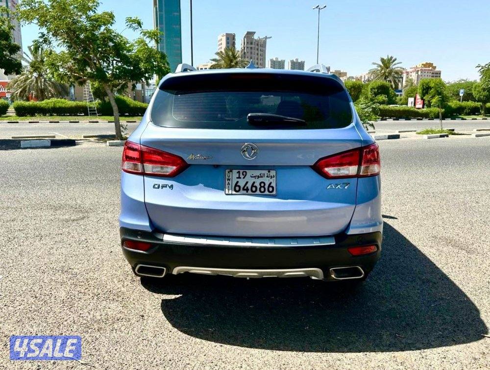 2020. DFM AX75