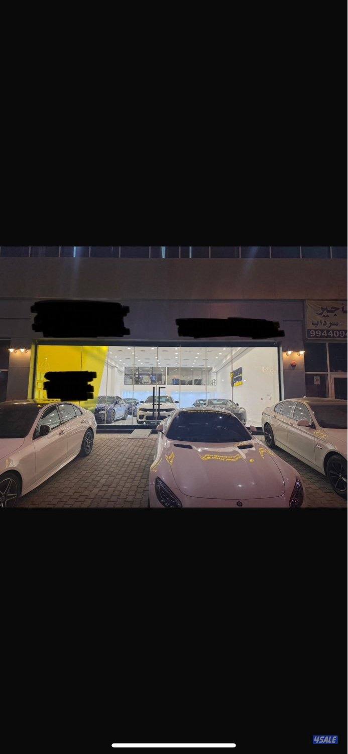 محل للبيع خلو جاهز ، بيع و شراء سيارات او حمايه و تظليل0