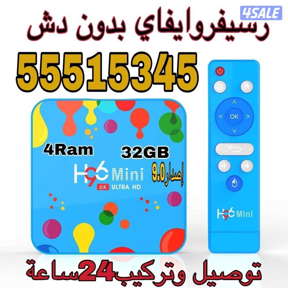 اشتراك وتجديد قنوات مسلسلات24ساعة1